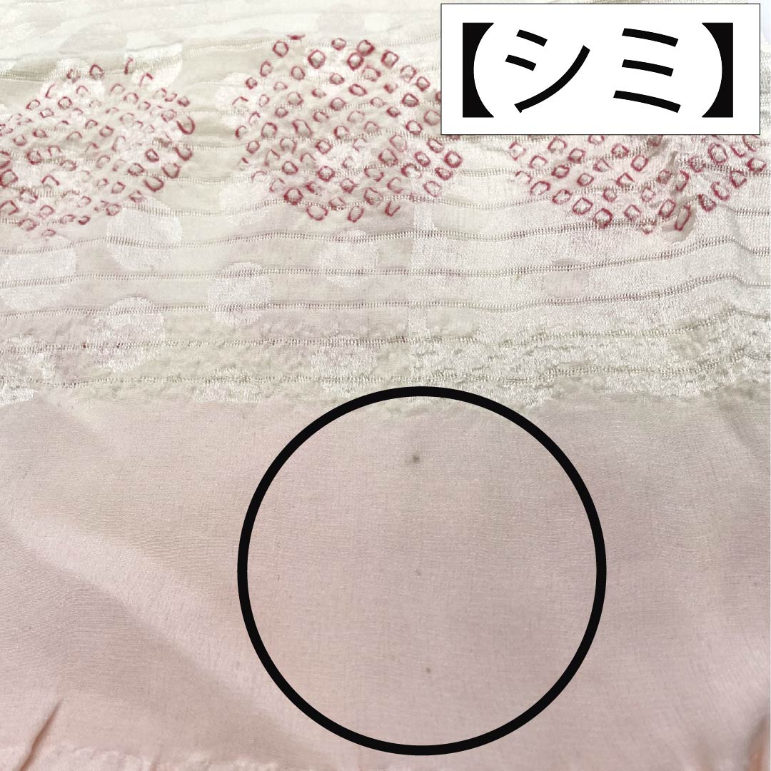 帯揚げ 正絹 Bランク カジュアル 乙女色(おとめいろ) 生成り色(きなりいろ) 夏用 絽 長さ約155cm 幅約23cm グラデーション系 1136004954999