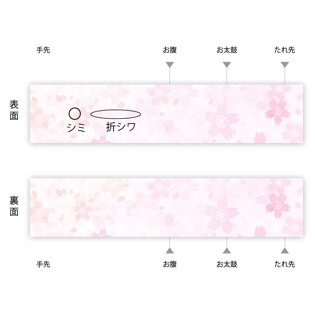 袋帯 金色 本金漆 蝶 華文 帯丈428cm 正絹 Aランク ポイント柄 フォーマル 金系 1123002873321