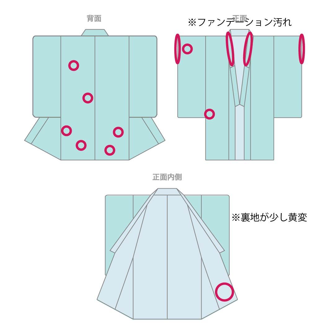 訪問着 正絹 Bランク 袷 身丈154.5cm 裄丈64cm 生成り色(きなりいろ) 福田喜重 人間国宝 一つ紋 上田家桐 刺繍 クリーム系 1112006824215
