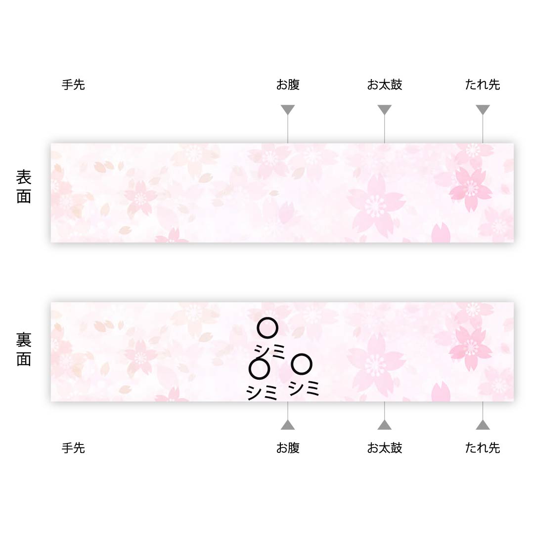 袋帯 シンプル 横段 帯丈446cm 正絹 Aランク ポイント柄 セミフォーマル グラデーション系 1123010753399