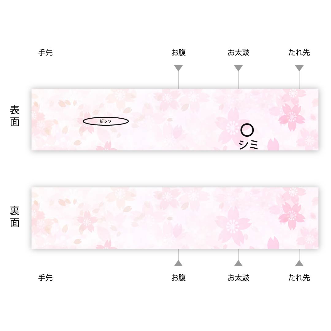 袋帯 生成り色(きなりいろ) 綴れ織 松 帯丈438cm 正絹 Aランク 六通 フォーマル クリーム系 1123007023315