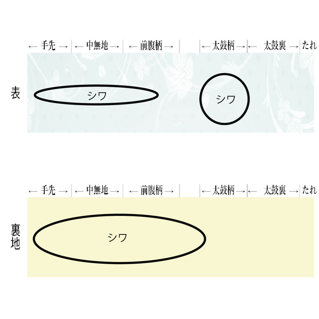袋帯 正絹 Aランク ななめ格子 西陣織 花丸 帯丈426cm 六通 フォーマル ベージュ系 1123017353325