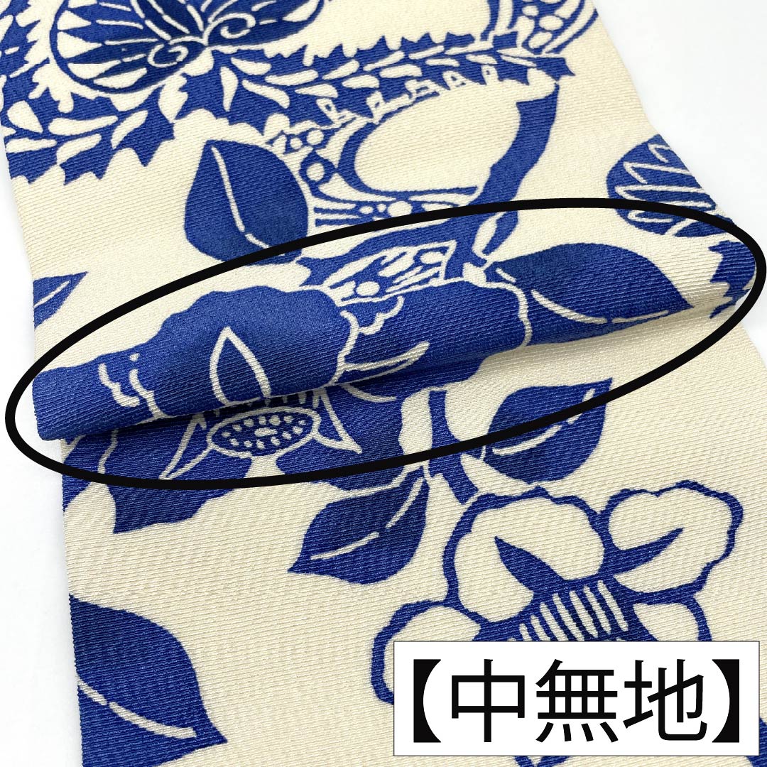 名古屋帯 正絹 Aランク 名古屋仕立て 乳白色(にゅうはくしょく) 作家物 染め帯 花柄 帯丈393cm 全通 カジュアル クリーム系 1124014623415