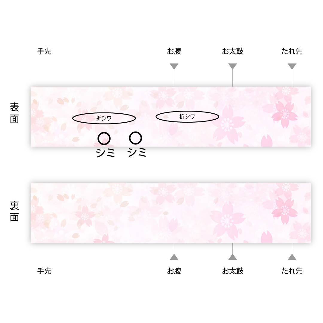 袋帯 麦藁色(むぎわらいろ) 本金摺箔二重織 留袖用 鴛鴦 帯丈432cm 正絹 Aランク 六通 フォーマル 金系 1123004753321