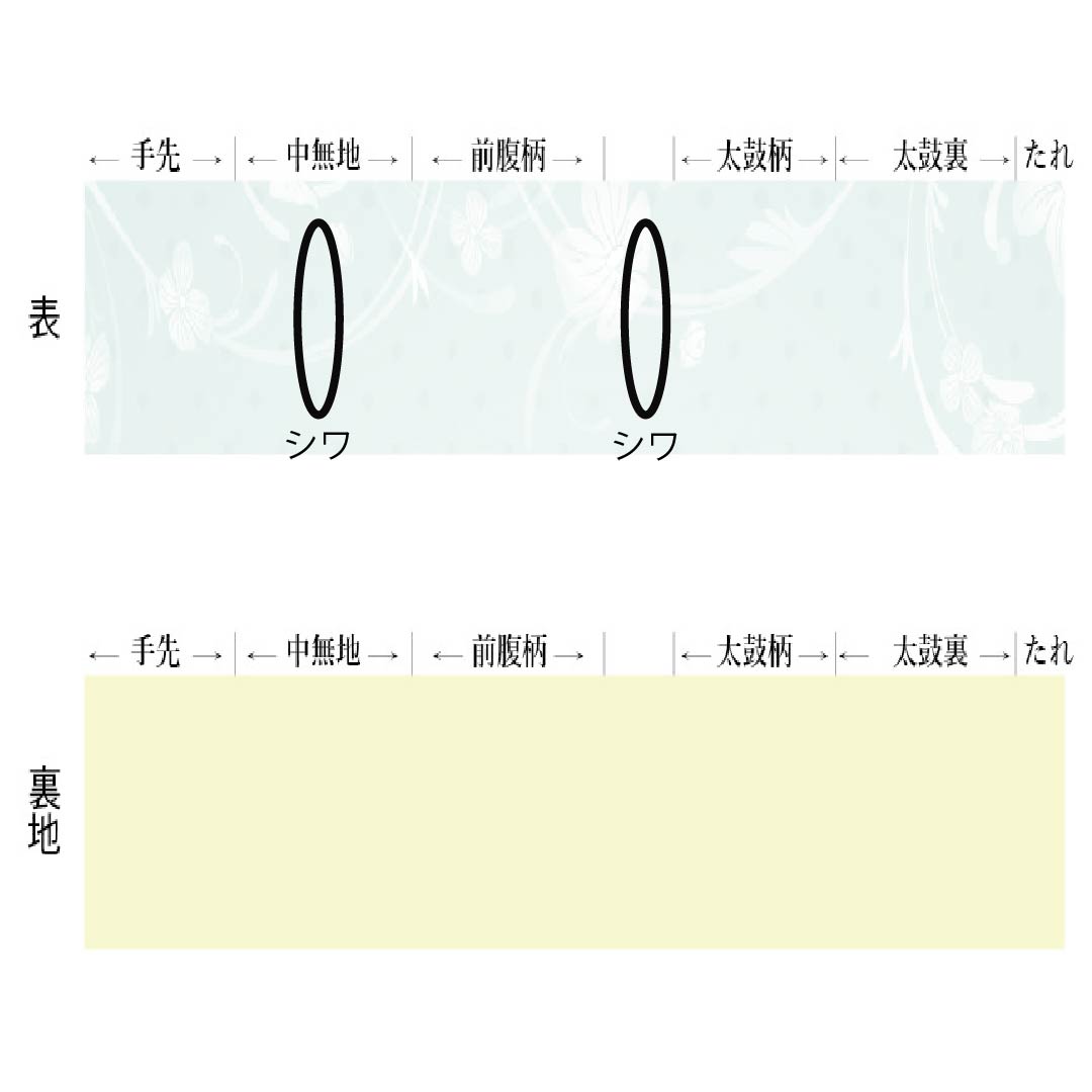 名古屋帯 薄卵色(うすたまごいろ) 紬地 幾何学模様 帯丈350cm 正絹 Sランク 全通 カジュアル ベージュ系 1124008092325 開き仕立て