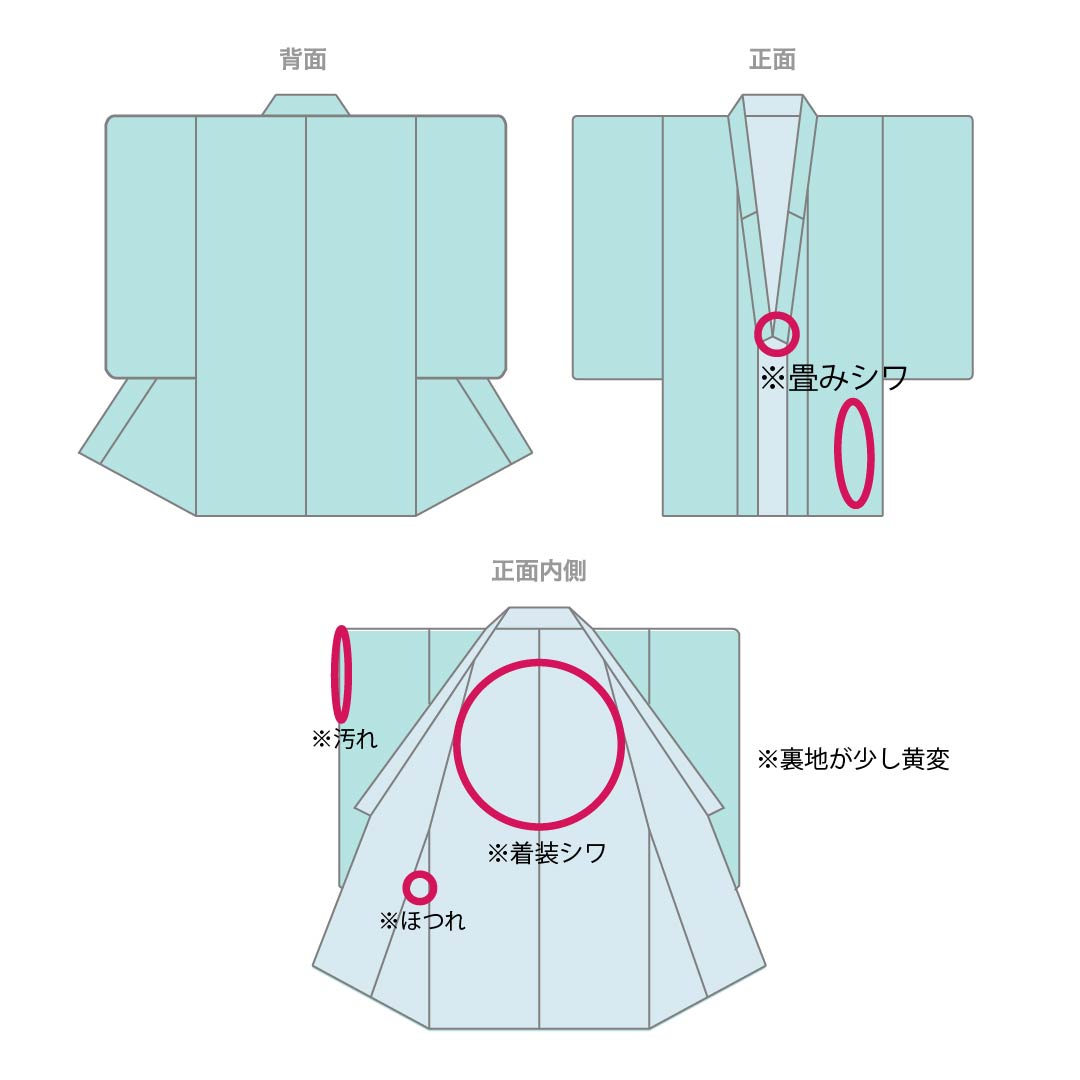 訪問着 正絹 Aランク 袷 身丈155.5cm 裄丈60cm 京藤色(きょうふじいろ) 無地付下げ 汕頭刺繡 雪輪 揚羽蝶 縫い紋 紫系 1112007033320