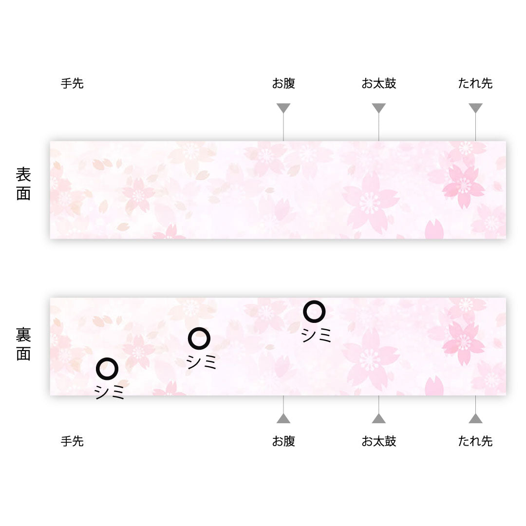 (未仕立)袋帯 向かい鶴 帯丈416cm 正絹 Aランク 六通 フォーマル 金系 1123003693321