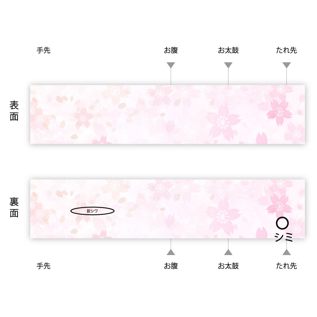 Fukuro obi (bag sash) in ink color, geometric pattern, treasure-filled, obi length 446cm, pure silk, A rank, six-pass, semi-formal, gradation style, 1123008673399