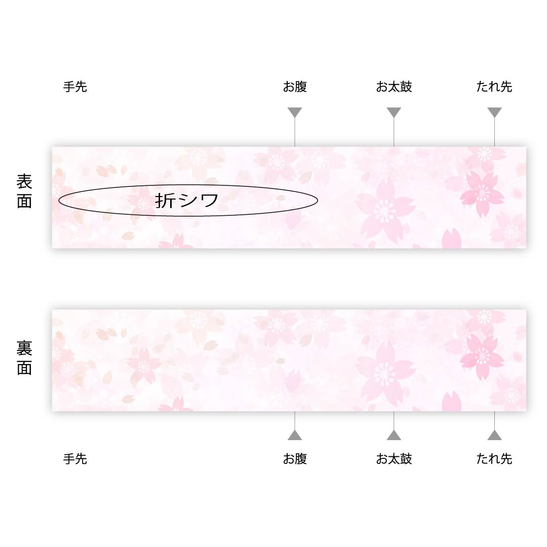 袋帯 夏帯 黒色 帆舟 夏物 帯丈444cm ポリエステル Aランク 六通 セミフォーマル 黒系 1123008553310