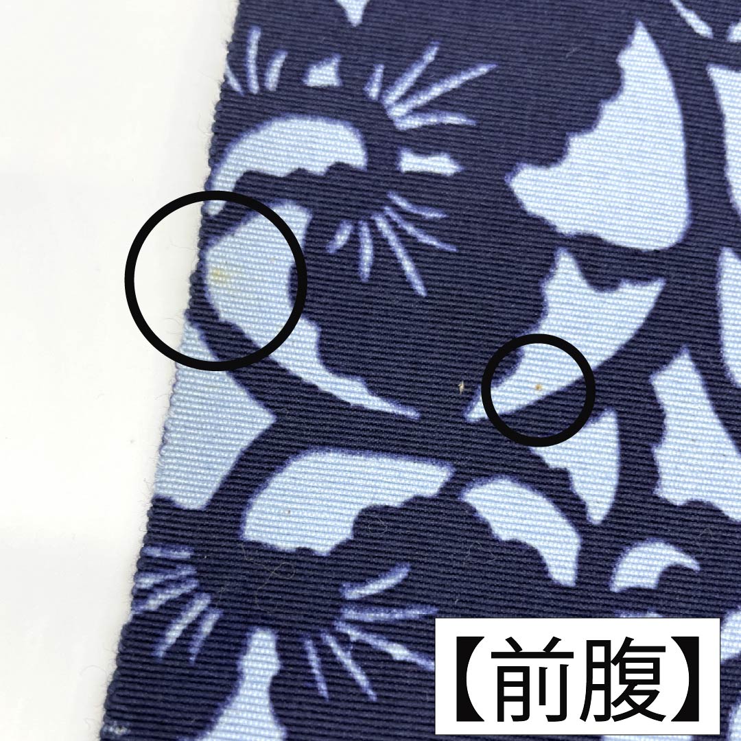 名古屋帯 正絹 Aランク 開き仕立て 蒼白色(そうはくしょく) 草木染 染め帯 唐草模様 帯丈358cm 全通 カジュアル 青系 1124014523317