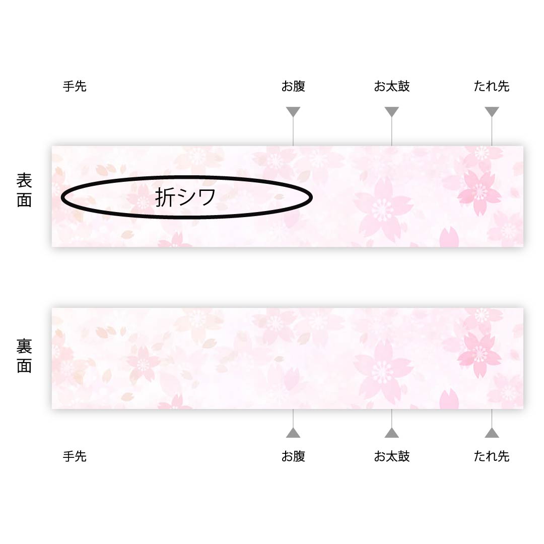 袋帯 正絹 黒色(くろいろ) 万寿菊 蝶 帯丈450cm Sランク 六通 フォーマル 黒系 1123011892410