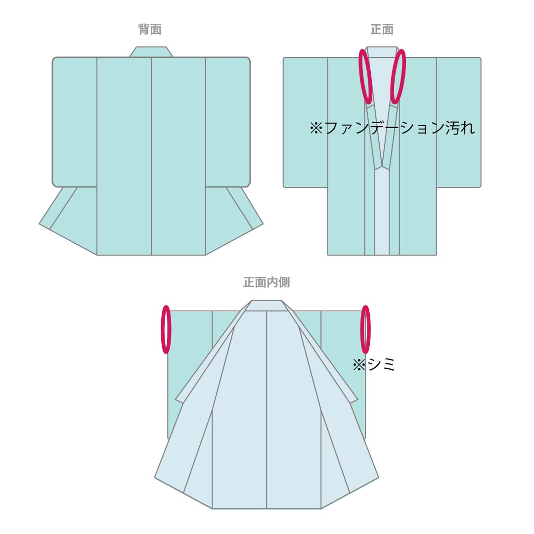 色無地 正絹 Aランク 身丈155cm 裄丈62.5cm 桔梗納戸色(ききょうなんどいろ) 一つ紋 惣陰丸に木瓜 縫い紋 袷 青系 1114002573317
