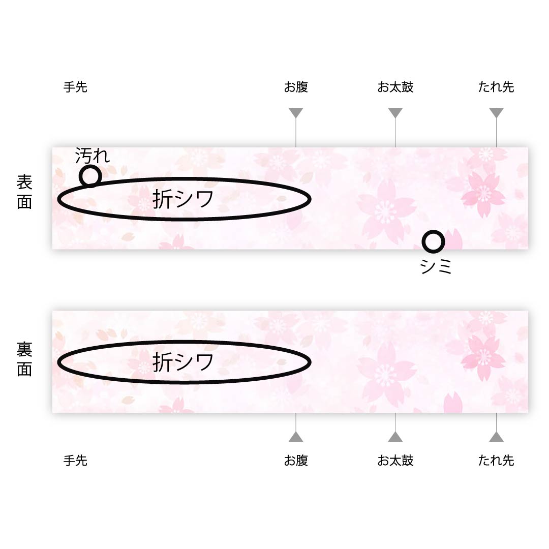 袋帯 正絹 白鼠色(しろねずいろ) 抽象模様 帯丈444cm Aランク 六通 セミフォーマル グレー系 1123012183322