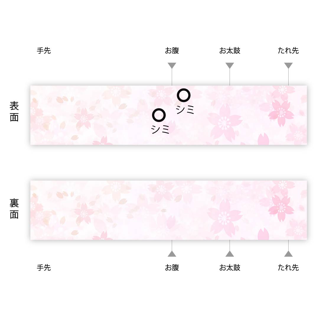 半幅帯 木綿 韓藍色(からあいいろ) グラデーション 無地 リバーシブル 帯丈400cm 赤系 Aランク 1125000973312