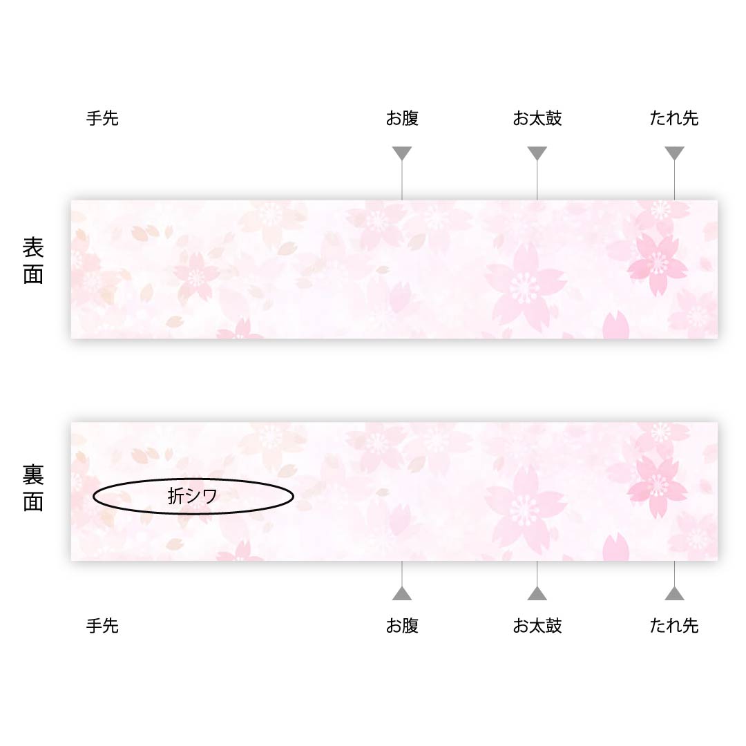 袋帯 人参色(にんじんいろ) 鳳凰 白綾苑大庭 帯丈432cm 正絹 Sランク 六通 フォーマル 橙系 1123008912326
