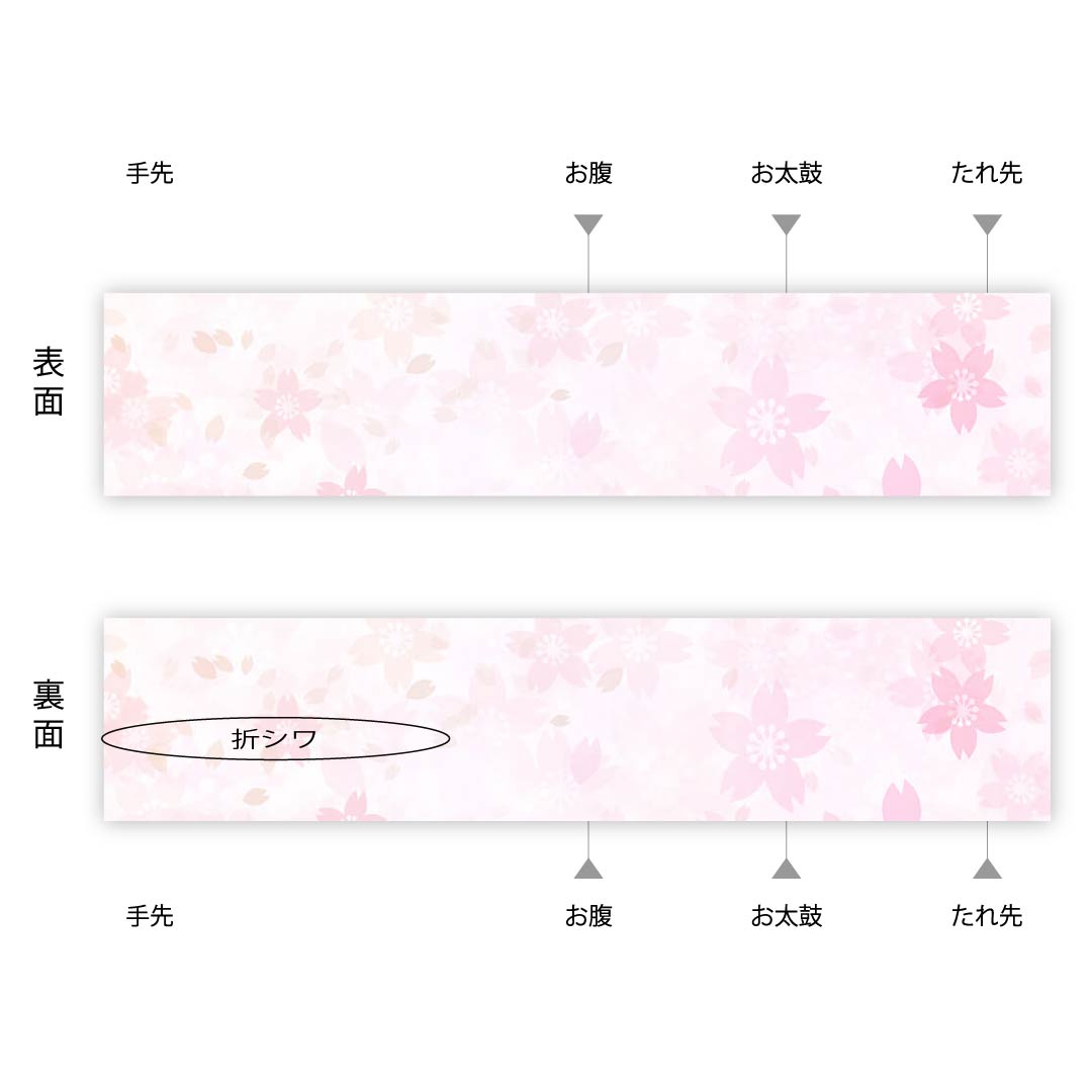 袋帯 紅絹色(もみいろ) 絞り 蔦の葉文 帯丈428cm 正絹 Aランク 六通 カジュアル 赤系 1123002813312