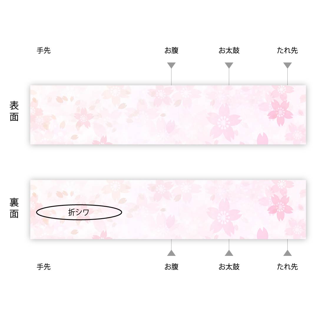 袋帯 銀色 花模様 帯丈430cm 正絹 Sランク 六通 フォーマル 銀系 1123009732322