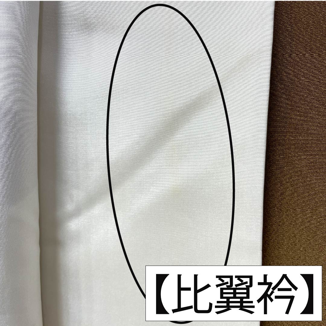 色留袖 正絹 Bランク 身丈158cm 裄丈66cm 袷 光悦茶色(こうえつちゃいろ) 京友禅 童 松竹梅 三つ紋 揚羽蝶 比翼付き 三つ紋 茶系 1111002174314