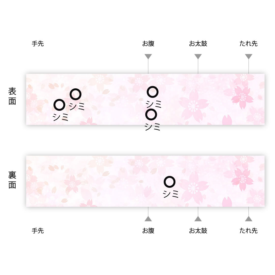 名古屋帯 濃鼠色 綴帯 抽象模様 帯丈355cm 正絹 Bランク ポイント柄 カジュアル 紫系 1124002624320 名古屋仕立て