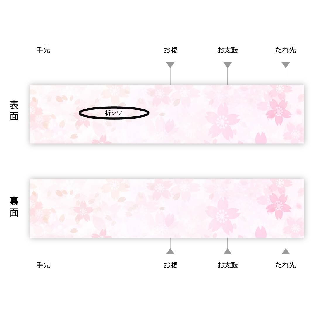 袋帯 正絹 黒色(くろいろ) 万寿菊 帯丈400cm Sランク 六通 フォーマル 黒系 1123011972310