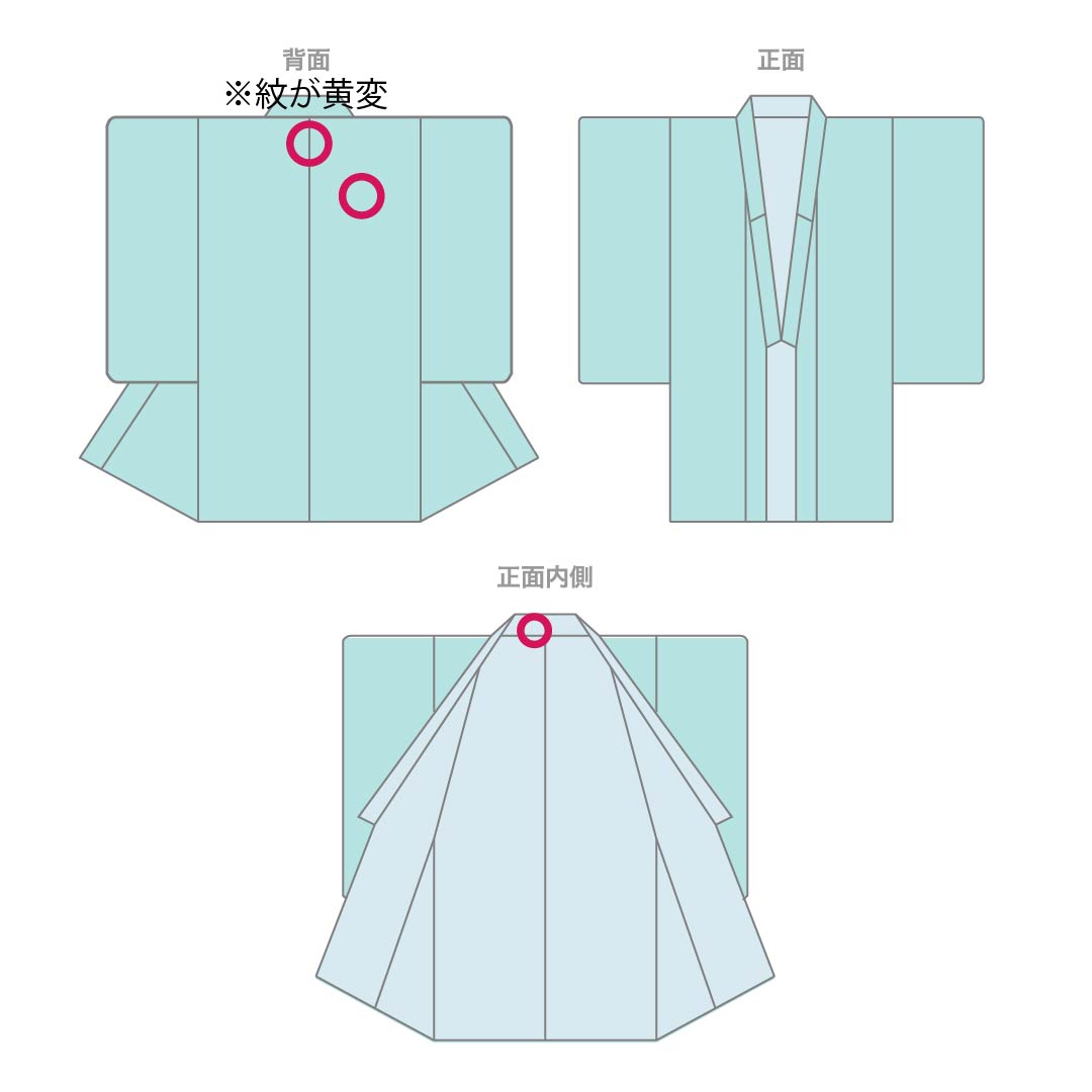 色無地 正絹 Aランク 身丈159cm 裄丈62cm 薄墨色(うすずみいろ) 一つ紋 下り藤 素無地 単衣 グレー系 1114002313322