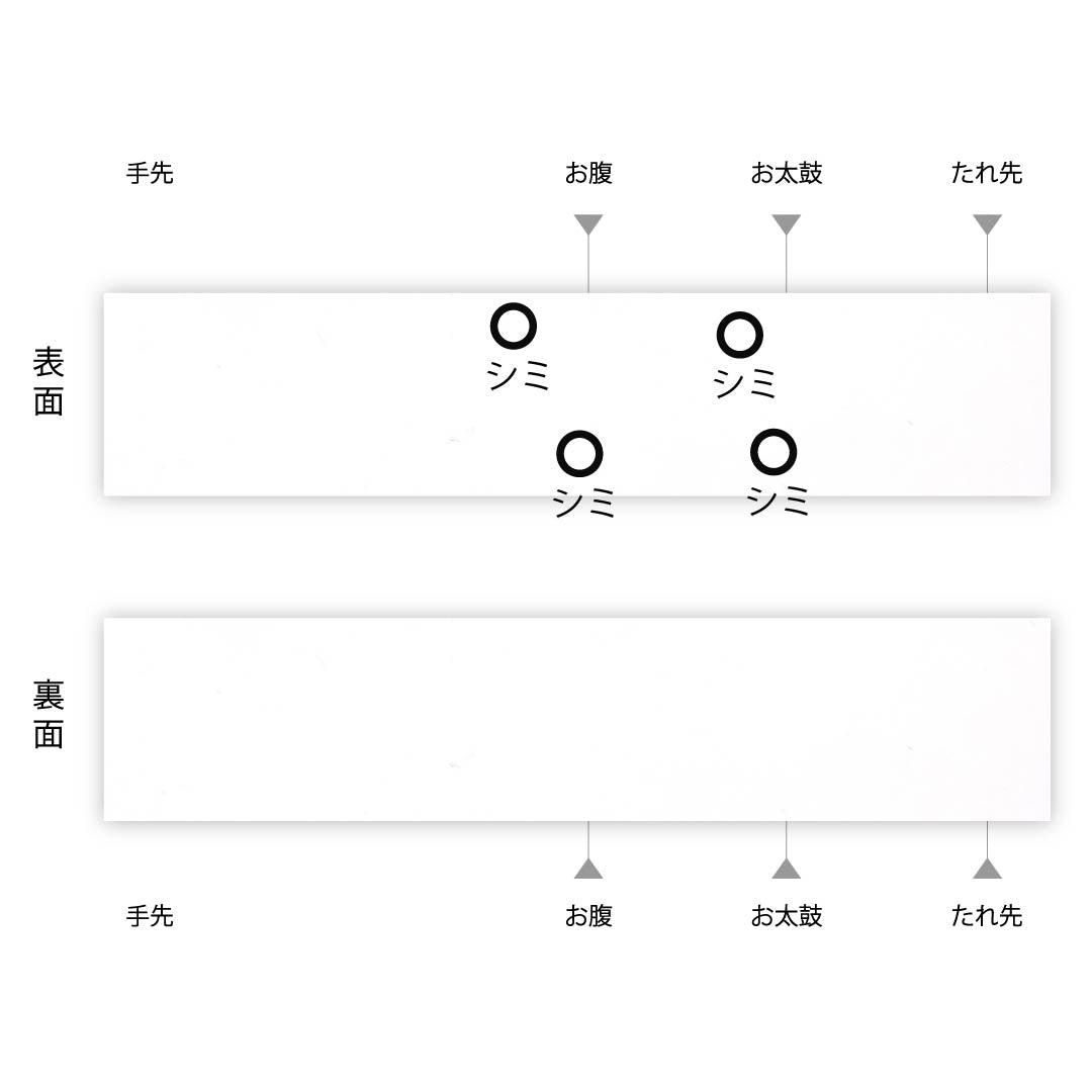 袋帯 正絹 生成り色(きなりいろ) 櫛織 抽象模様 帯丈444cm Aランク ポイント柄 カジュアル モノトーン 1123012343327