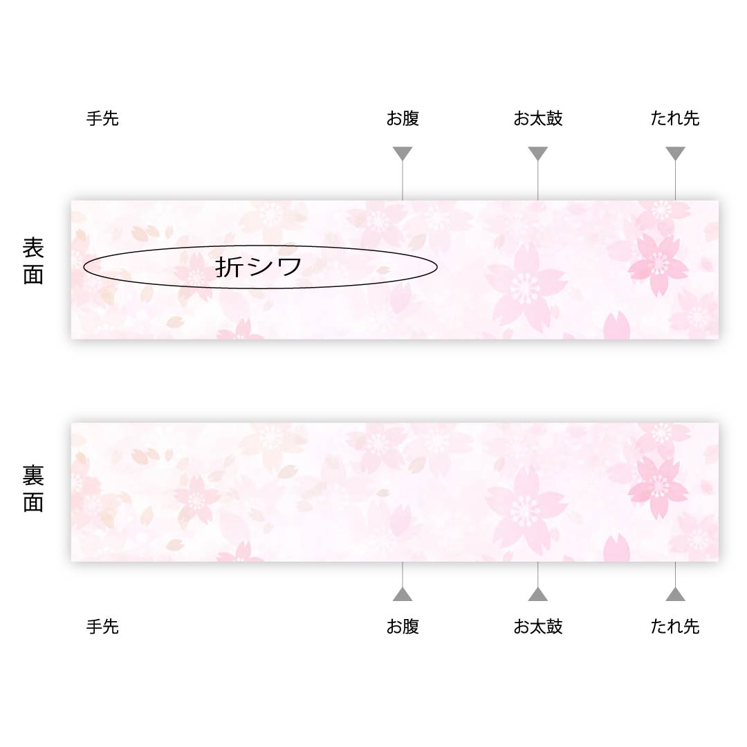 袋帯 金色 扇面 松竹梅 鶴 蒔絵 帯丈434cm 正絹 Aランク 六通 フォーマル 金系 1123009103321