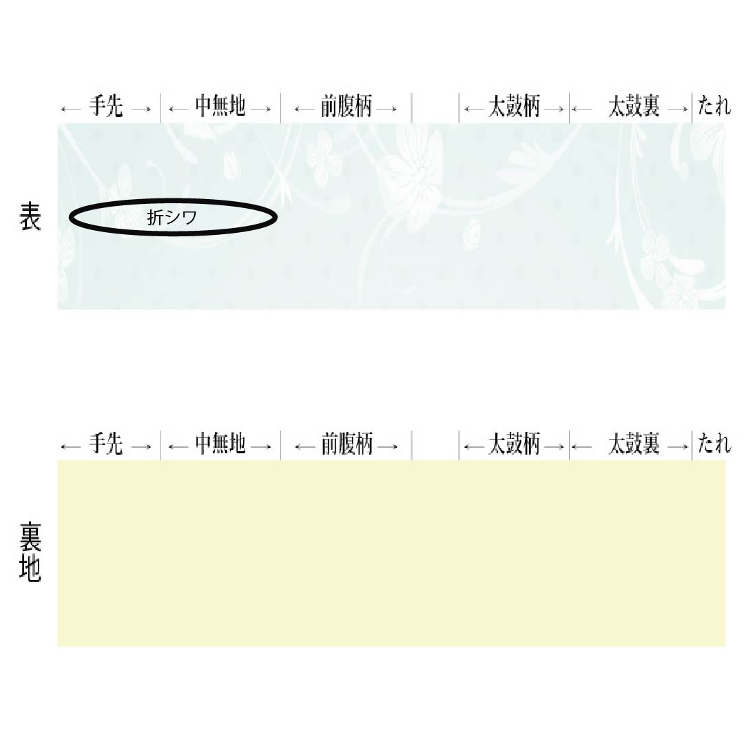 名古屋帯 正絹 生成り色(きなりいろ) 夏帯 抽象模様 帯丈367cm Sランク ポイント柄 セミフォーマル クリーム系 1124008562315 松葉仕立て