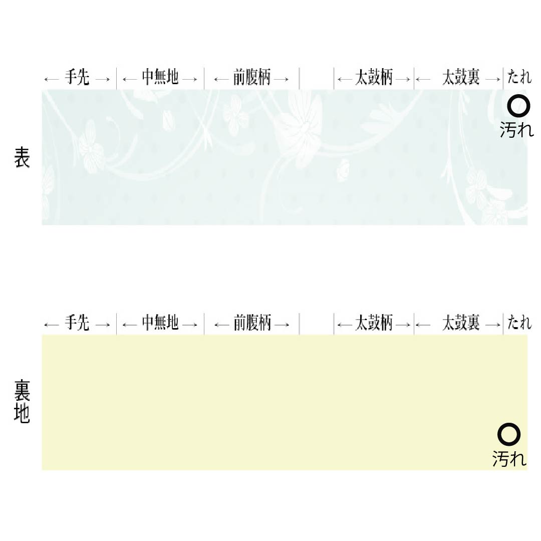 名古屋帯 綴れ織 抽象模様 帯丈362cm 正絹 Aランク ポイント柄 セミフォーマル 銀系 1124008953322 松葉仕立て