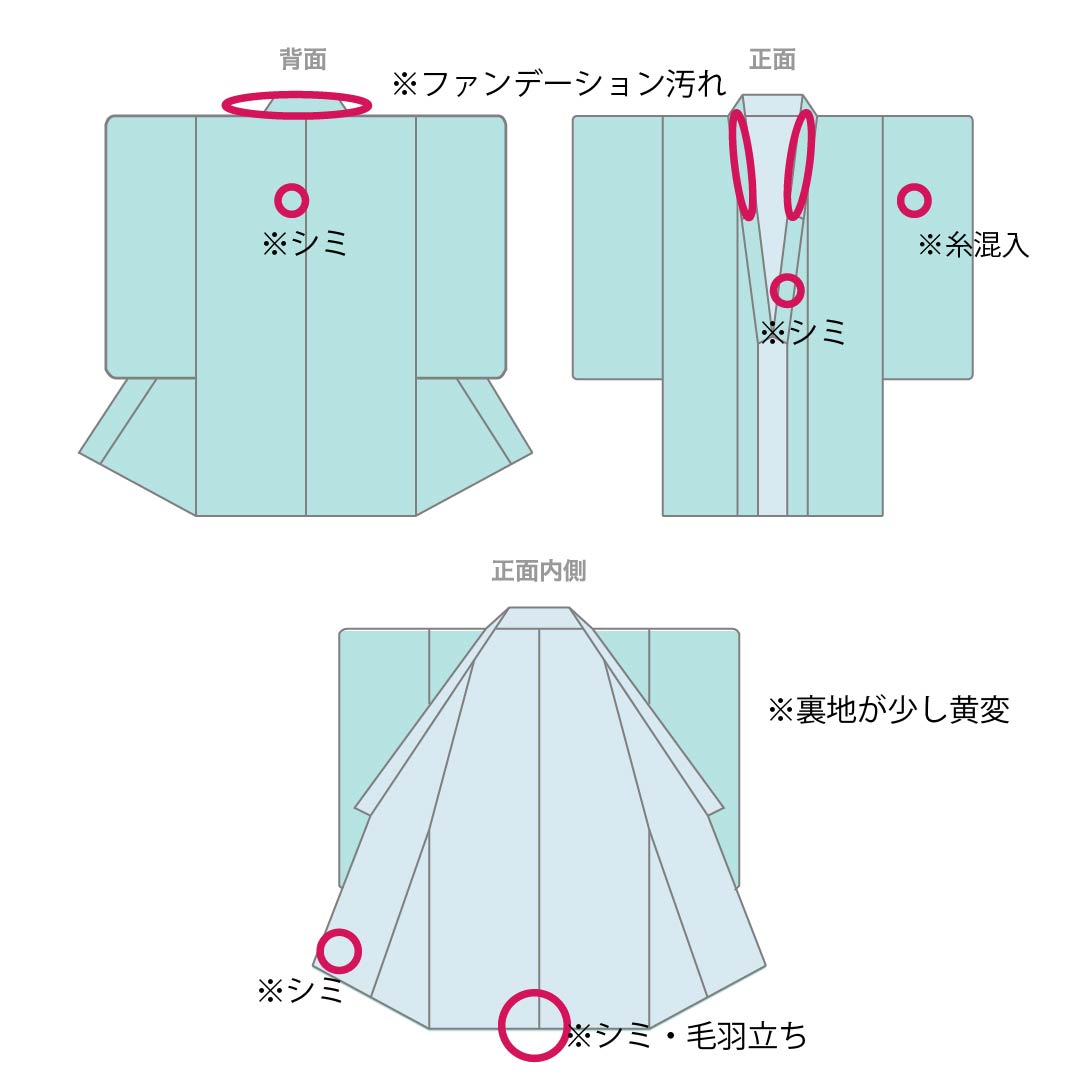 色無地 正絹 Bランク 身丈162.5cm 裄丈67cm 退紅色(あらそめいろ) 一つ紋 中陰五三桐 風景 袷 ピンク系 1114002344413
