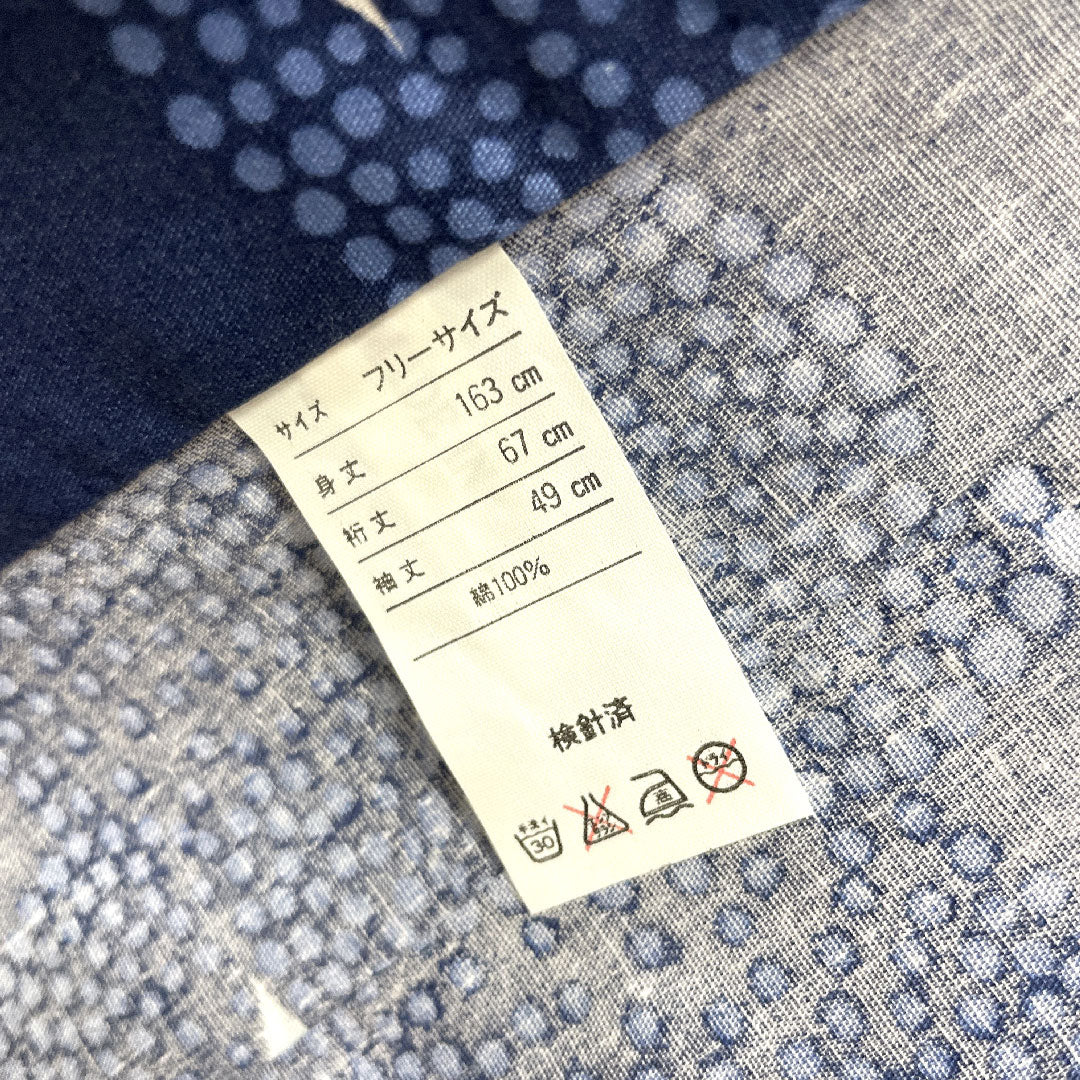 浴衣 韓藍色 ツツジ 木綿 Sランク 単衣 身丈165cm 裄丈66cm 紺系 1118003602518