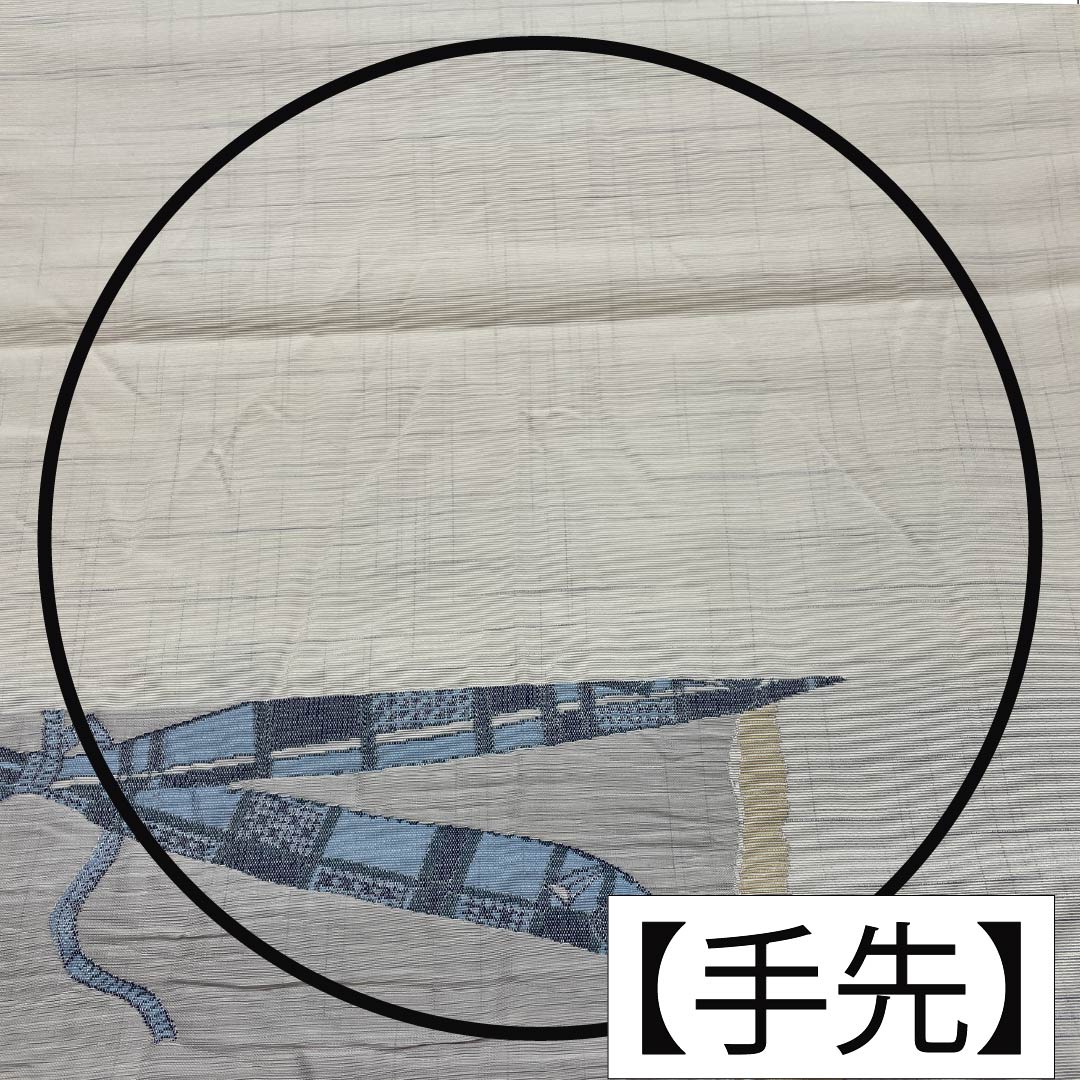 袋帯 正絹 生成り色(きなりいろ) 魚 花 帯丈442cm Sランク 六通 カジュアル クリーム系 1123012522315