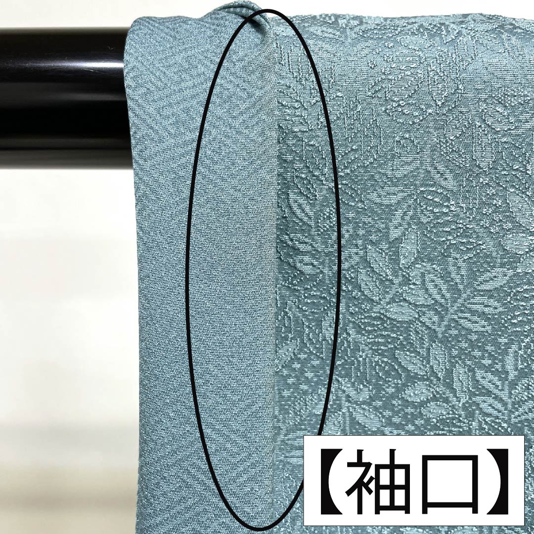 色無地 正絹 Aランク 身丈160.5cm 裄丈65cm 砧青磁色(きぬたせいじいろ) 紋意匠 萩 一つ紋 袷 青系 1114002983417
