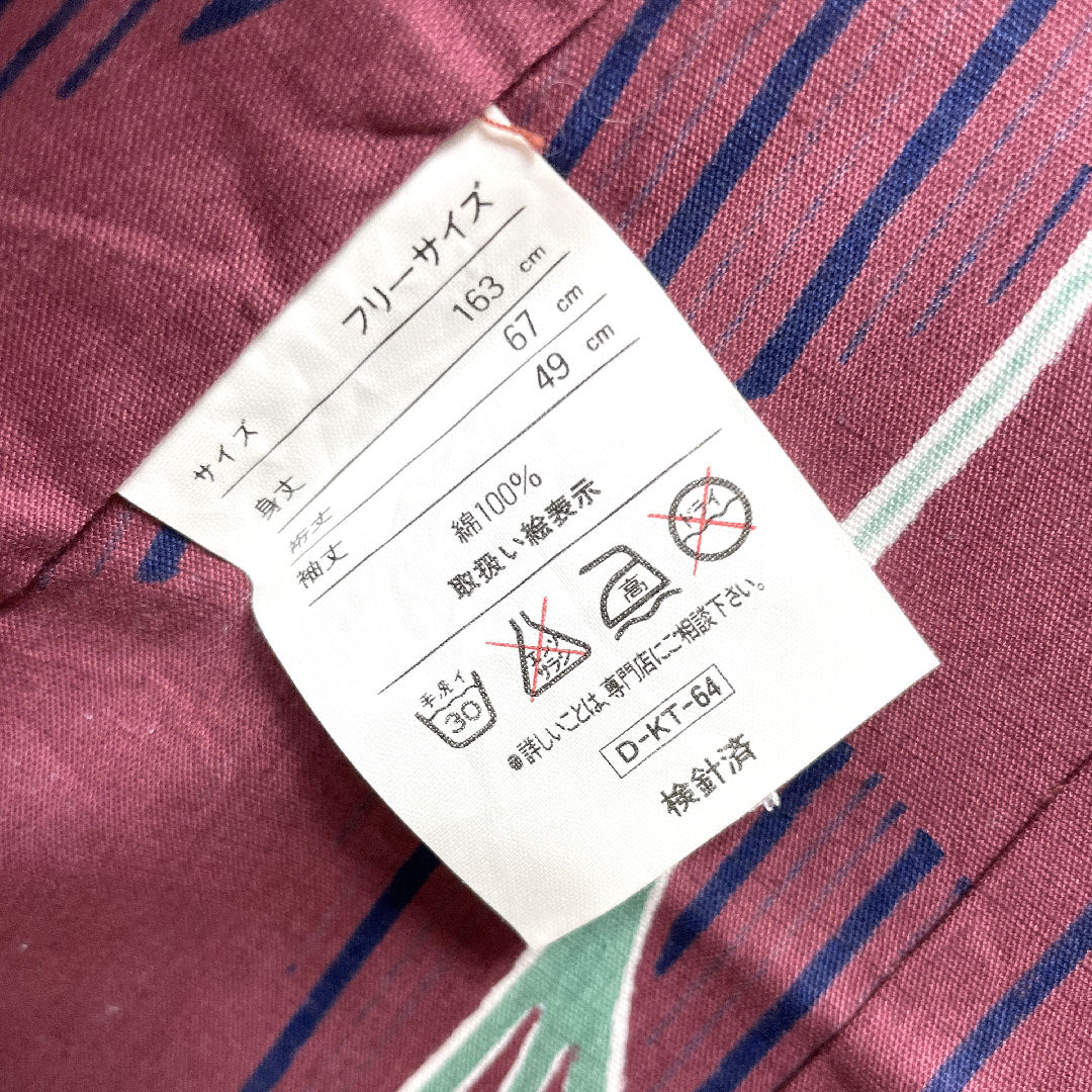 浴衣 木綿 身丈163cm 裄丈66cm Bランク 単衣 赤系 葡萄酒色(ぶどうしゅいろ) 抽象花 1118004774412