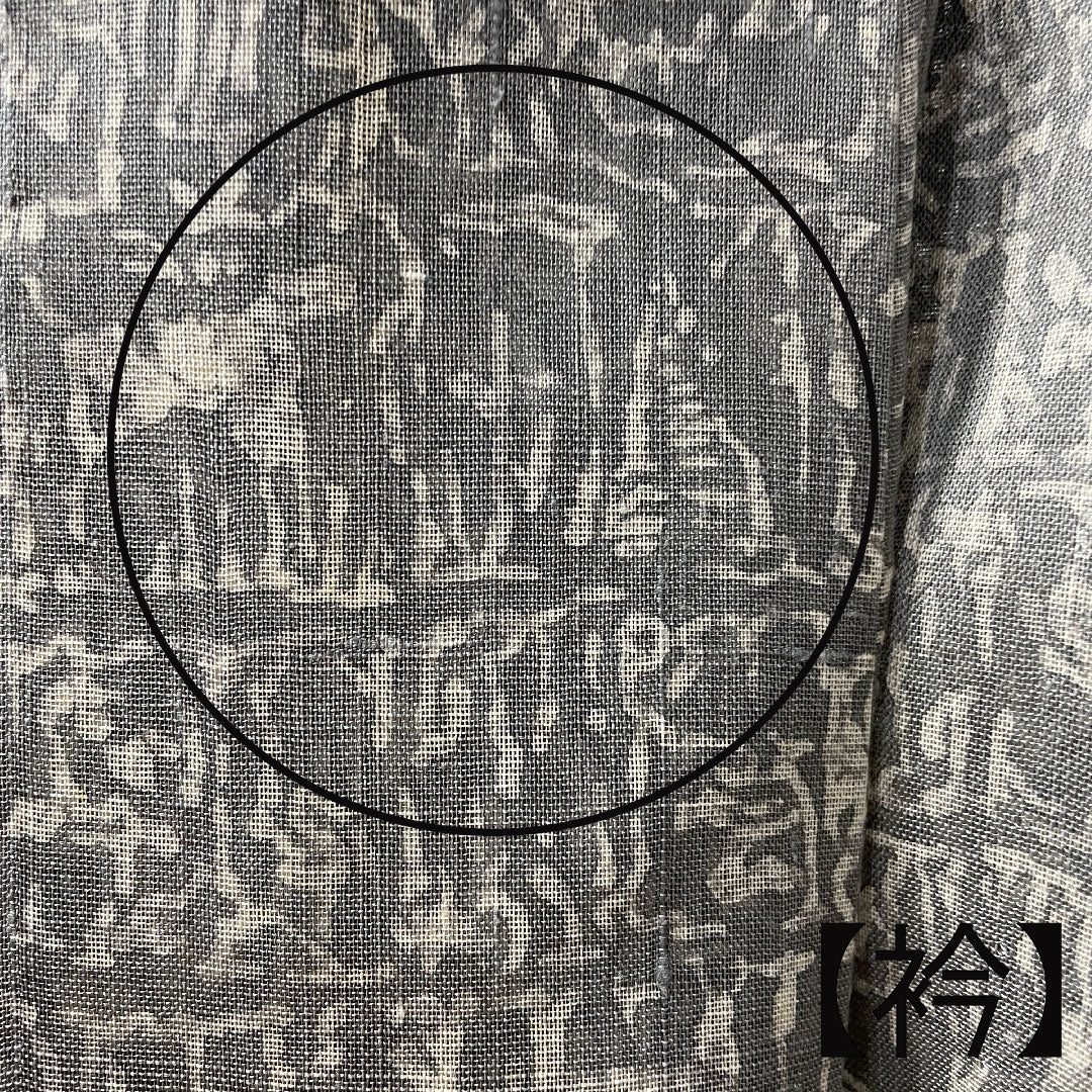 夏物 正絹 小紋 身丈167.5cm 裄丈66.5cm 絹鼠色(きぬねずいろ) 幾何学模様 紗 Aランク グレー系 1132001493522