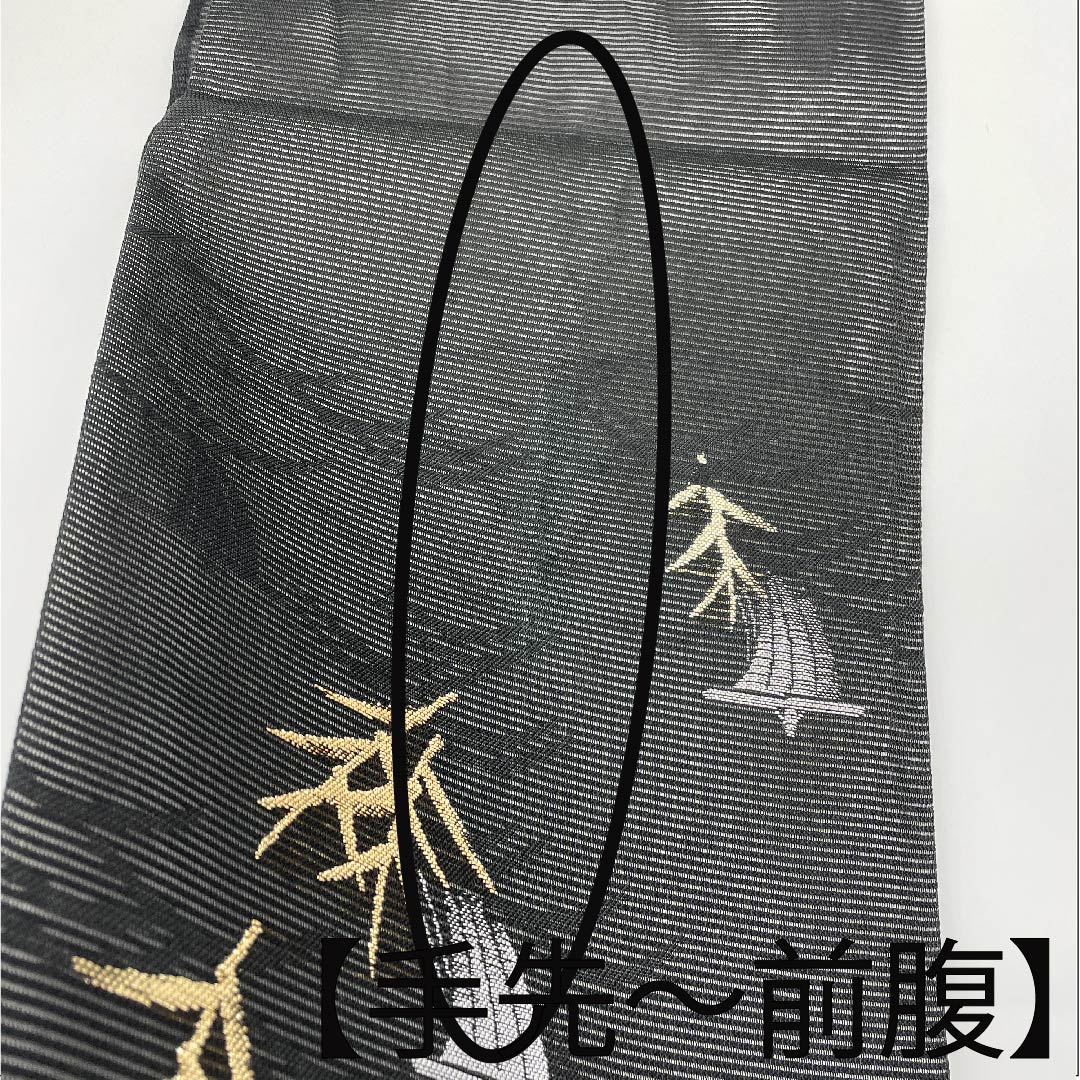 袋帯 夏帯 黒色 帆舟 夏物 帯丈444cm ポリエステル Aランク 六通 セミフォーマル 黒系 1123008553310