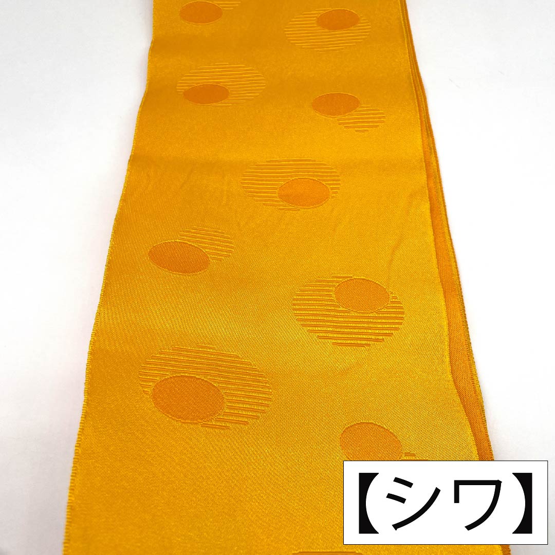 半幅帯 ポリエステル Aランク 山吹色(やまぶきいろ) 抽象模様 帯丈352cm 黄系 1125004513323
