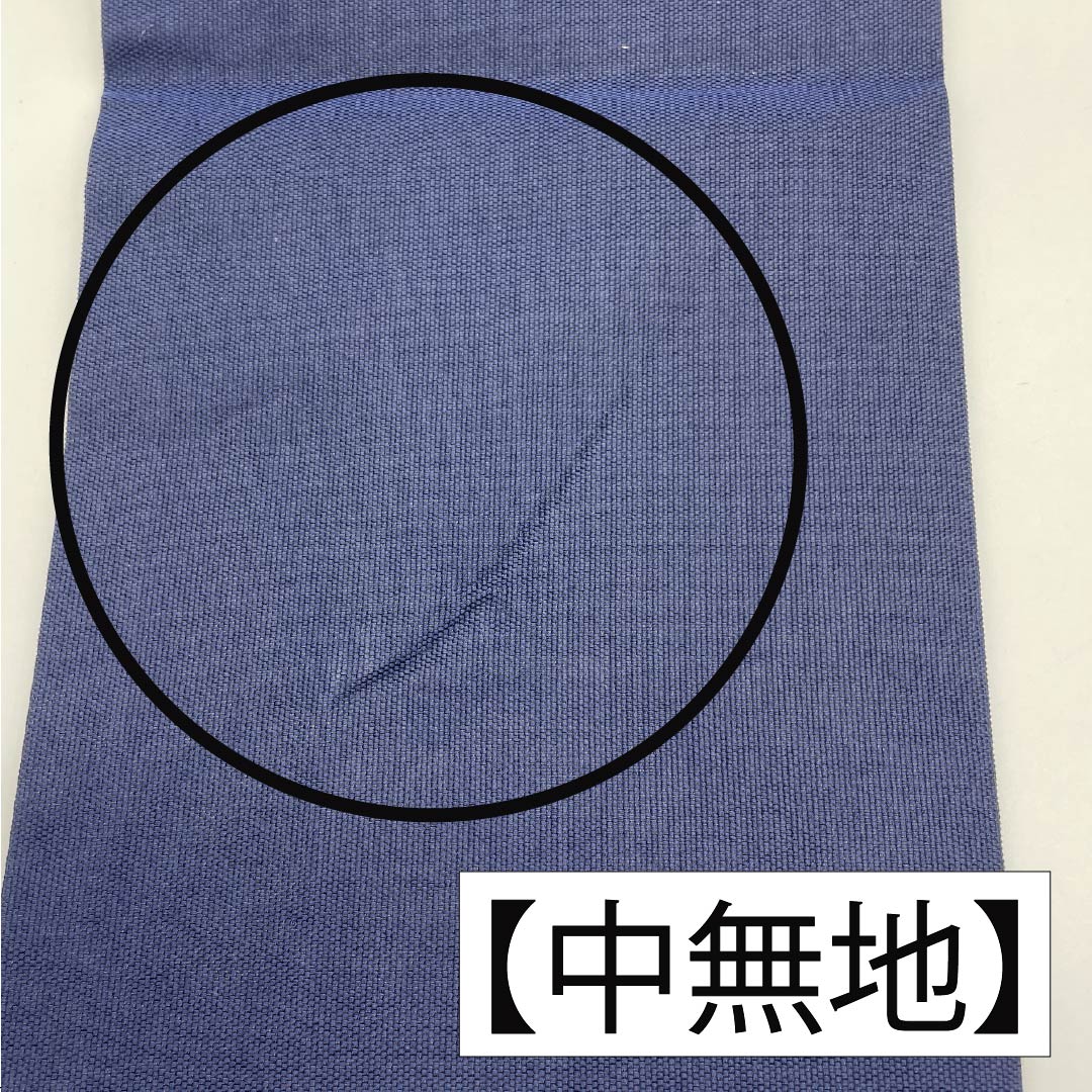 名古屋帯 紺色(こんいろ) 抽象花 帯丈346cm 正絹 Sランク ポイント柄 セミフォーマル 紺系 1124007082318 名古屋仕立て