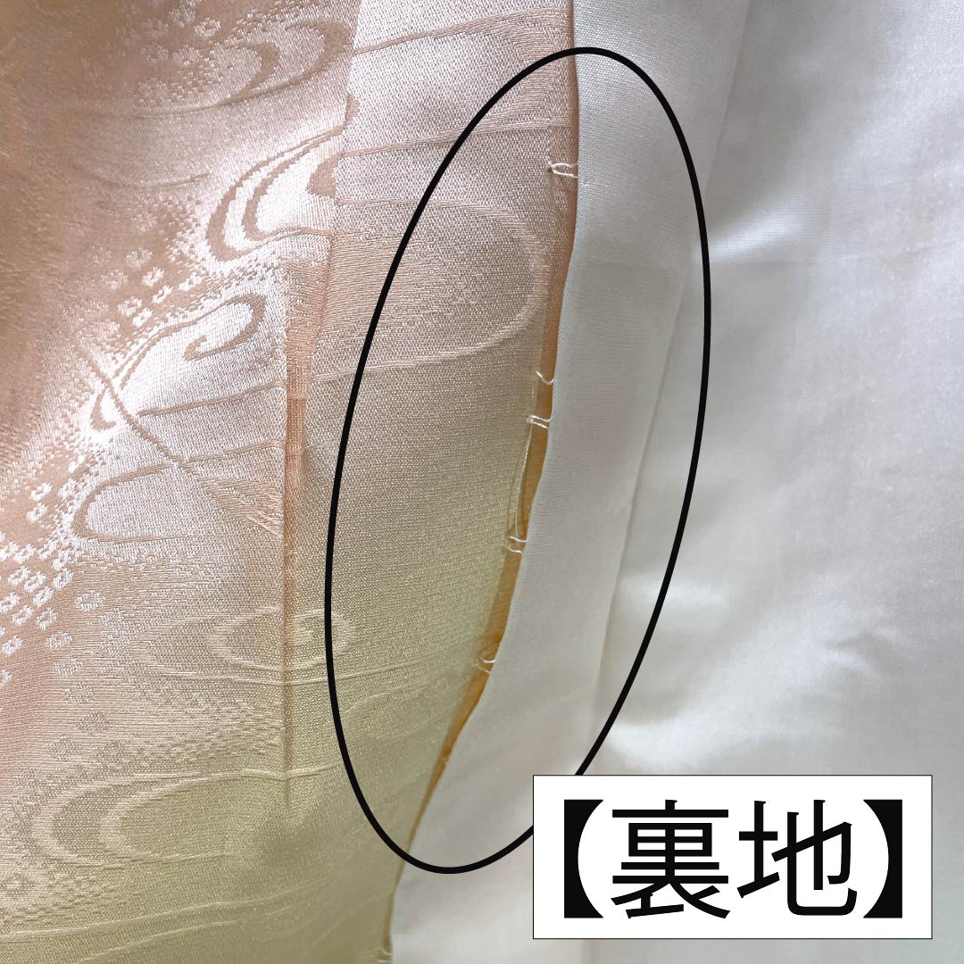 長襦袢 正絹 Aランク 身丈128.5cm 裄丈64cm 単衣 ボカシ染 吉祥文様 グラデーション系 1129000743399