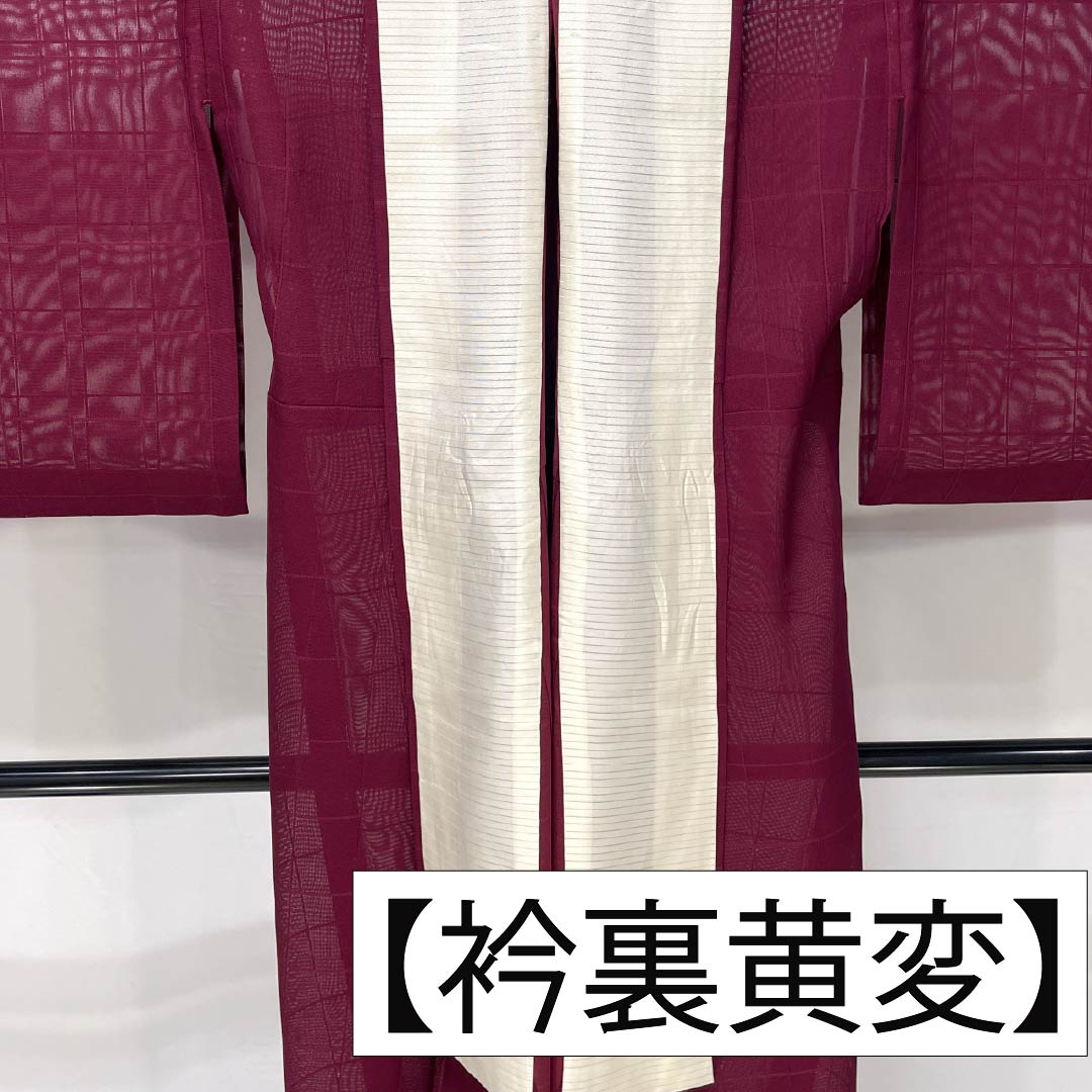 Summer pure silk tsumugi (pongee) kimono, length 159cm, sleeve length 64.5cm, crimson color, woven gauze pattern, checkered pattern, A rank, vermilion, 1132002763316