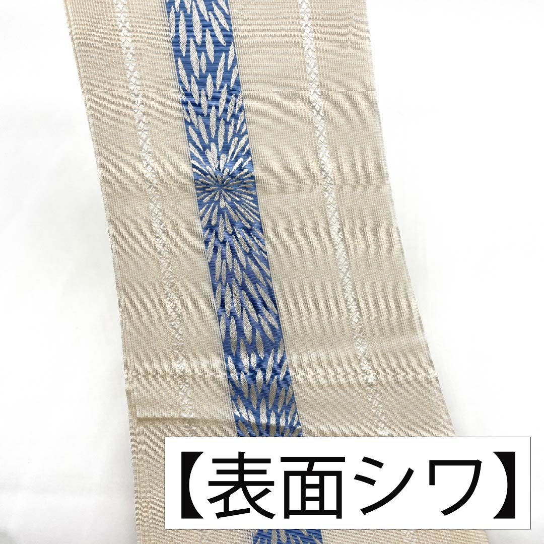 半幅帯 正絹 Aランク 生成り色(きなりいろ) 夏帯 博多織 菊 帯丈356cm クリーム系 1125004293315