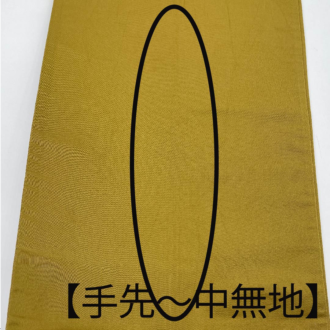 Fukuro Obi (Sash) Yellow Oak Color (Kitsurubamiiro) Cherry Blossoms, Peony, Cloud Patterns, Length 428cm, Pure Silk, S Rank, Six-way, Formal, Yellow, 1123011072323