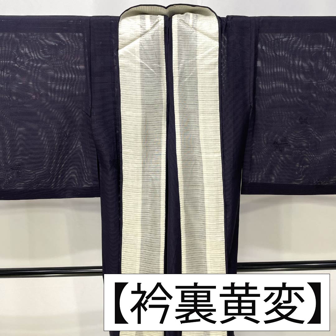 夏物 正絹 色無地 Sランク 身丈159.5cm 裄丈63.5cm 褐色(かちいろ) 流水 草の葉 紋絽 絽 紺系 1132003702318