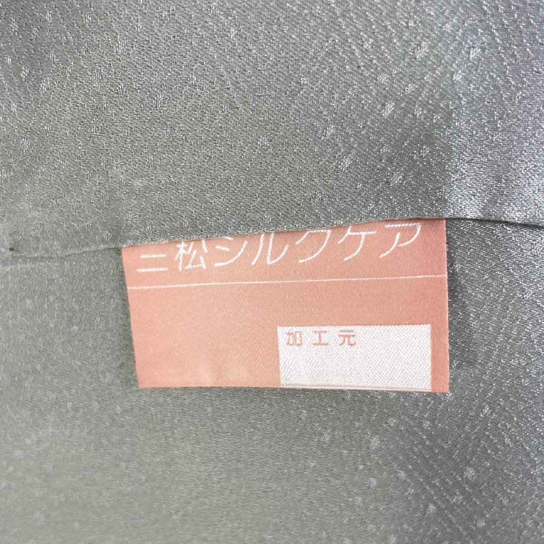 訪問着 正絹 Sランク 袷 身丈161cm 裄丈64cm 百緑色(びゃくろくいろ) 京友禅 草花 三松シルクケア 緑系 1112006222419