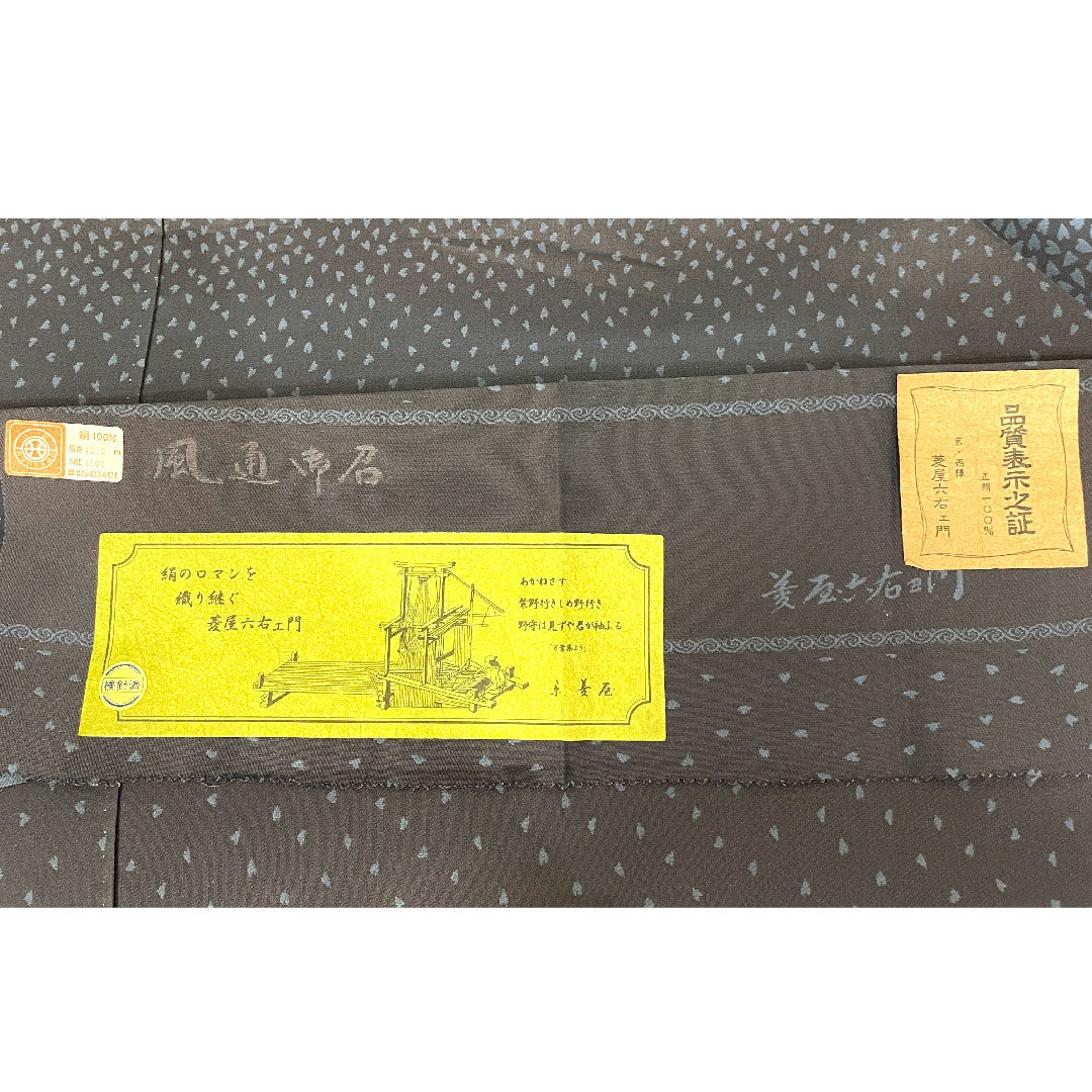 お召し 正絹 身丈157.5cm 裄丈61.5cm 菱屋六右衛門 風通お召 花びら Sランク 袷 紺系 1116003072318