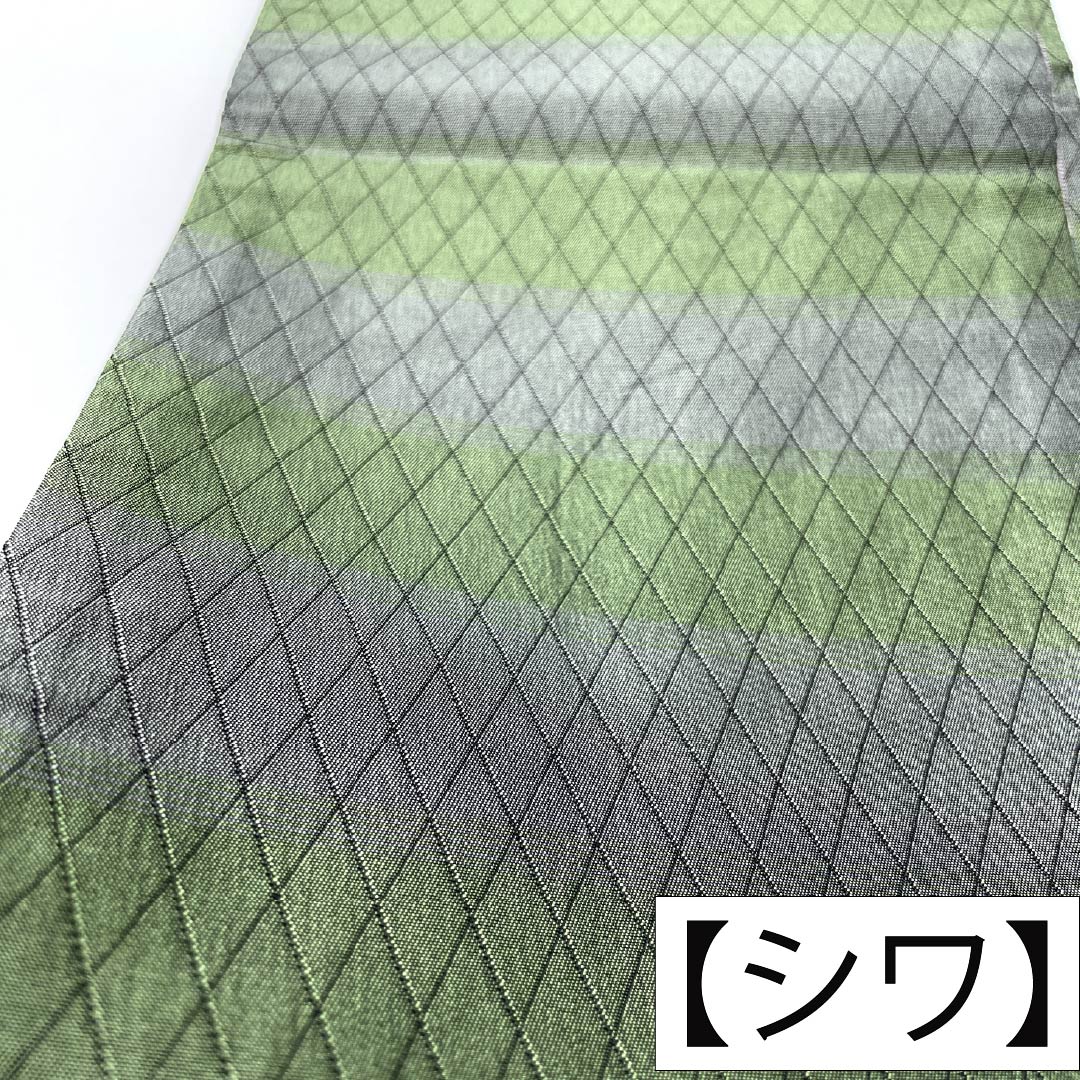 半幅帯 ポリエステル Sランク リバーシブル 菱 横段 帯丈428cm マルチカラー 1125005082428