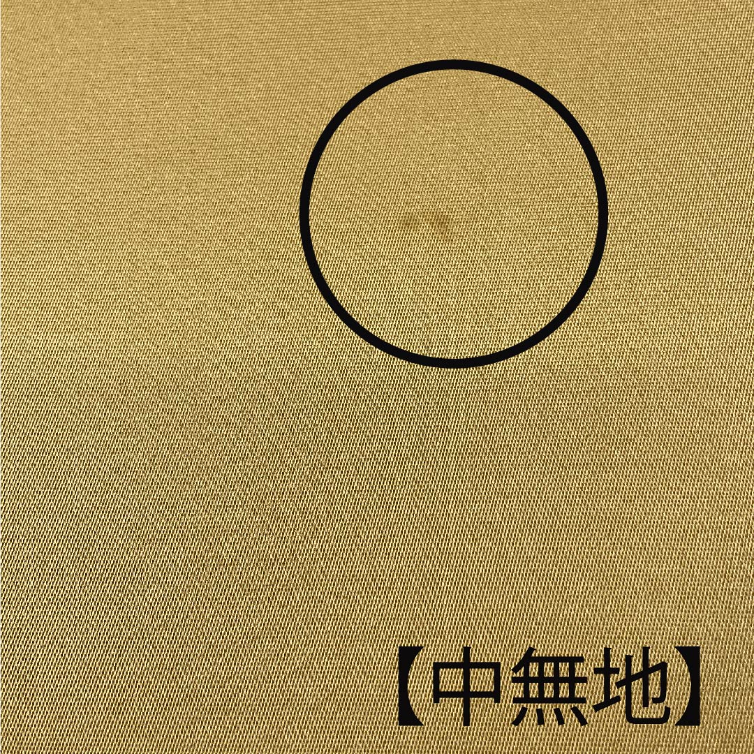 Fukuro obi (kiotsuiro) with cherry blossoms, autumn leaves, and pine trees, Shiraayaen Oba, obi length 436cm, pure silk, S rank, six-pass, formal, beige, 1123009022325