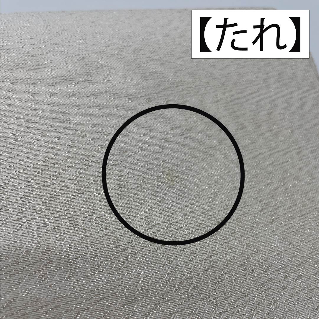 名古屋帯 おしどり 桜 波 帯丈364cm 正絹 Aランク ポイント柄 セミフォーマル 銀系 1124008933322 名古屋仕立て