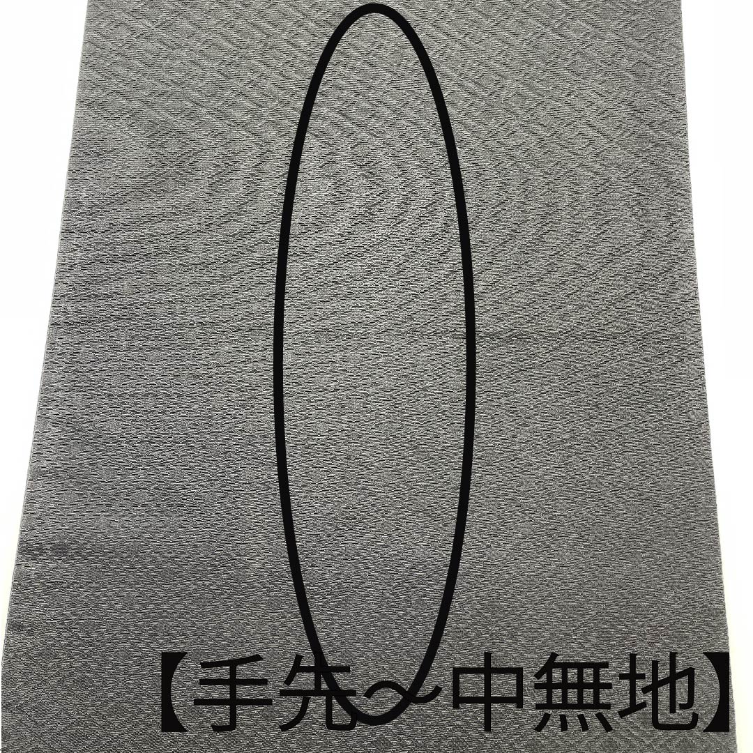 袋帯 黒色 鼓典錦 宝尽くし 扇 菊 帯丈456cm 正絹 Sランク 六通 フォーマル 黒系 1123010392410