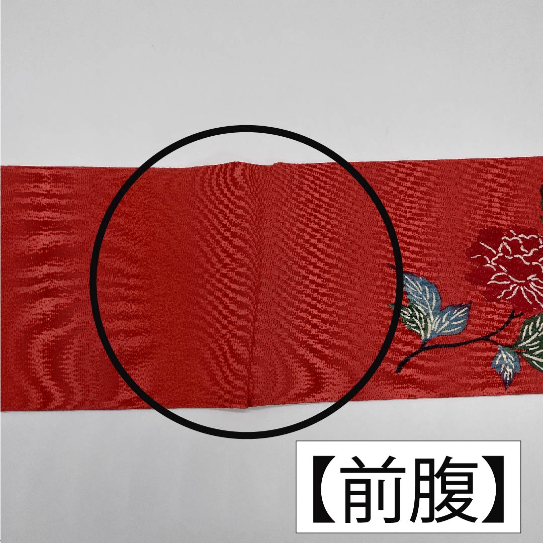 名古屋帯 正絹 似紅色(にせべにいろ) 扇 花 ちりめん 帯丈369cm Sランク ポイント柄 カジュアル 赤系 1124006402312 名古屋仕立て